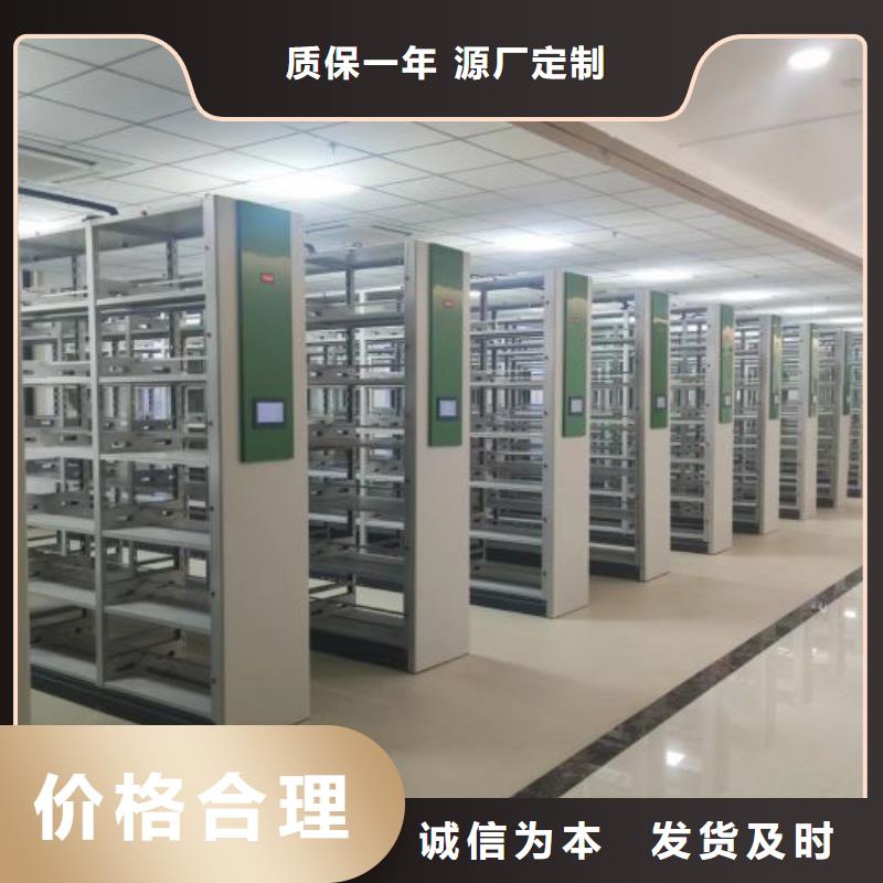 开拓创造【桦平】密集手摇移动书架