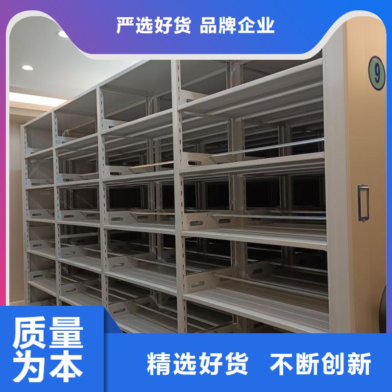 怎么代理【桦平】手摇密集型凭证档案架