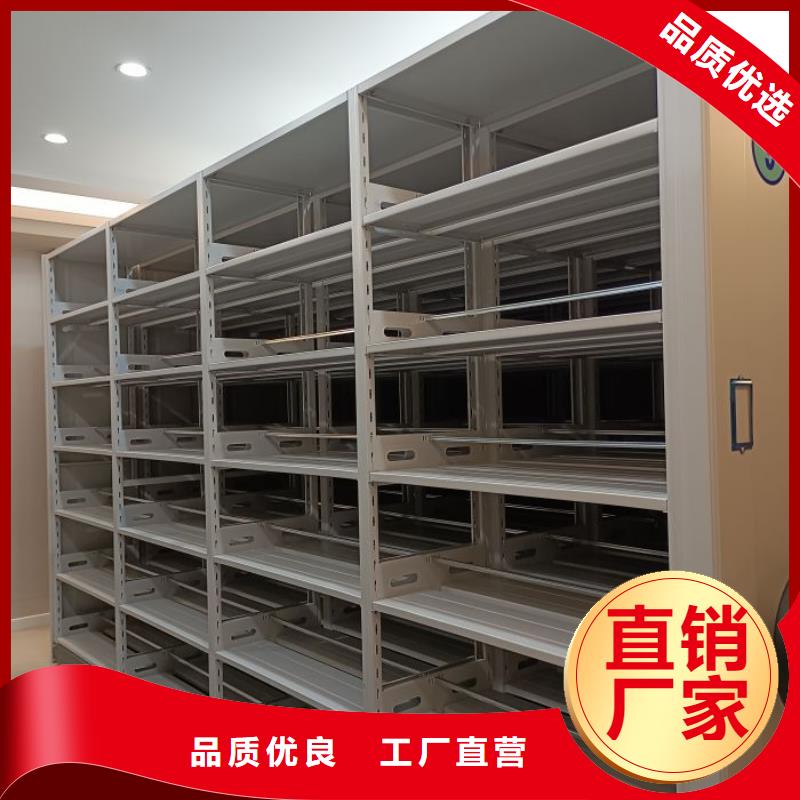 服务用户【桦平】密集资料柜