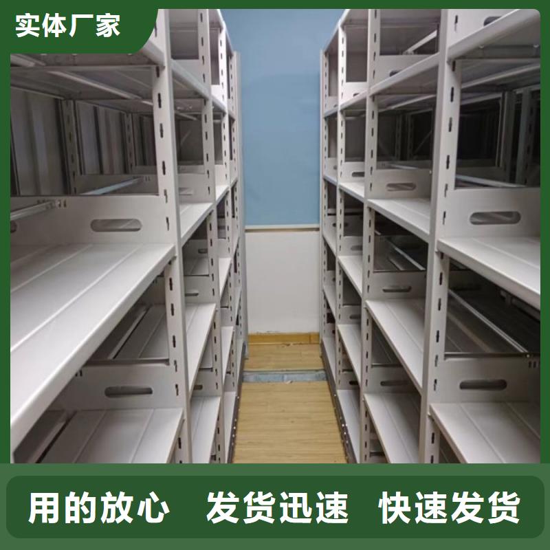 产品对比和选择方式【桦平】档案室密集架