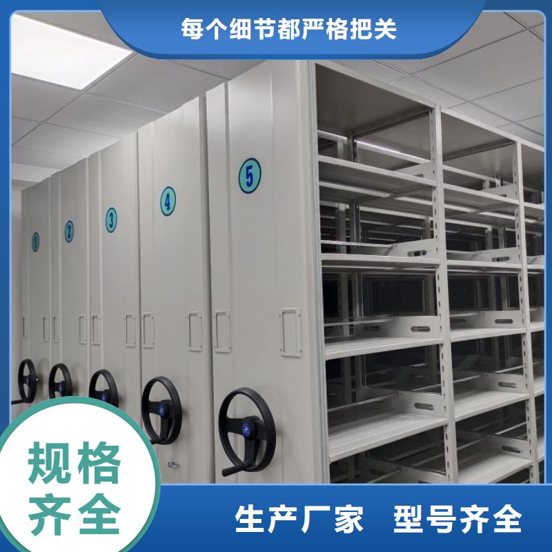 型号齐全【桦平】档案盒密集柜