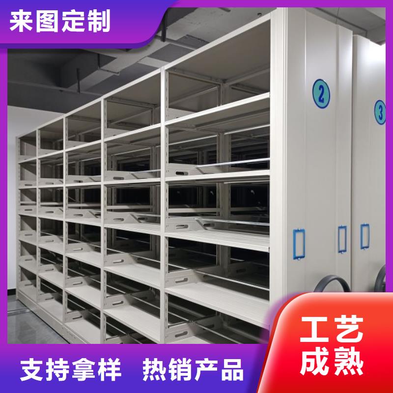 怎么代理【桦平】手摇密集型凭证档案架
