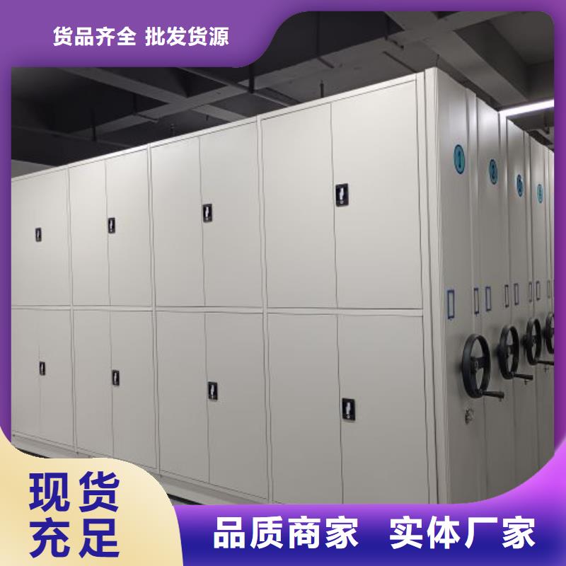 尺寸规格【桦平】档案库密集柜
