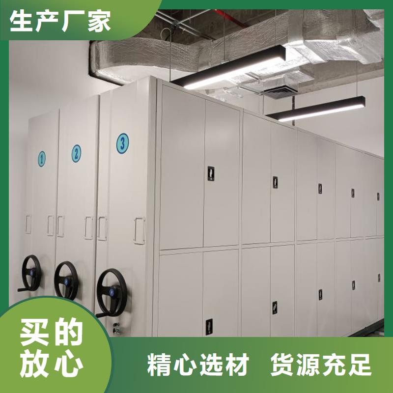 信誉为本【桦平】图书室智能密集柜