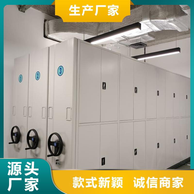 增创效益【桦平】摇把式密集柜