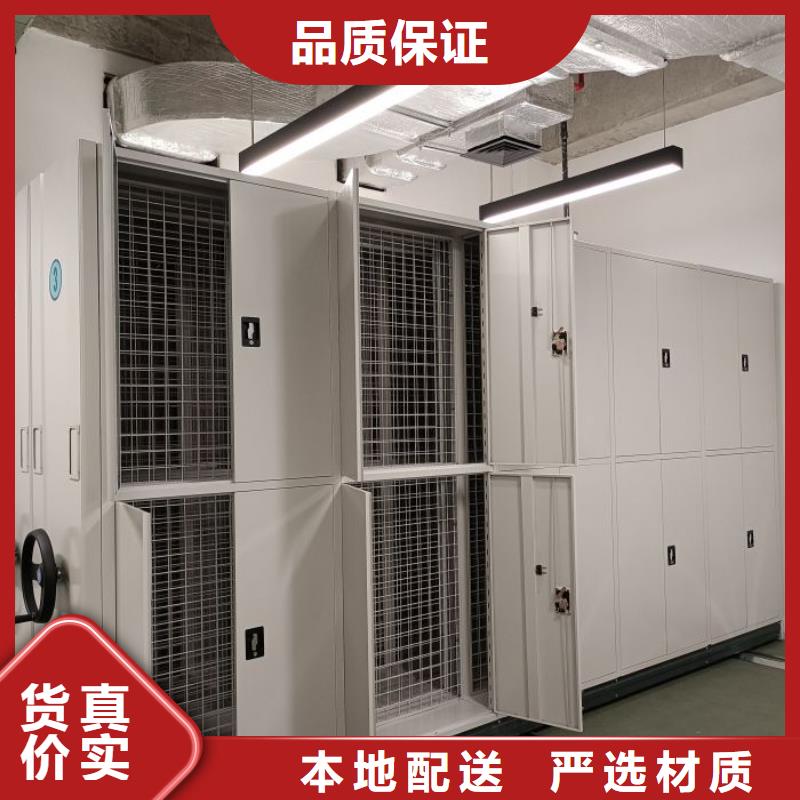 厂家电话地址【桦平】货物密集柜