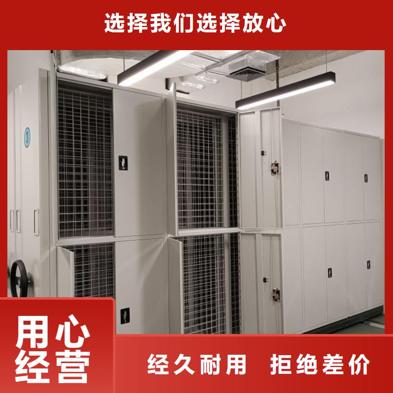产品性能发挥与失效【桦平】密集手动档案柜