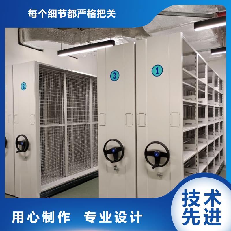来电咨询【桦平】密集型档案柜