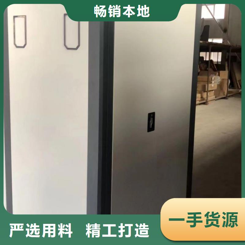 生产地【桦平】手动型摇臂式密集柜