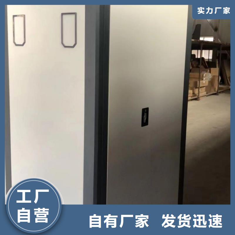 服务用户【桦平】密集资料柜