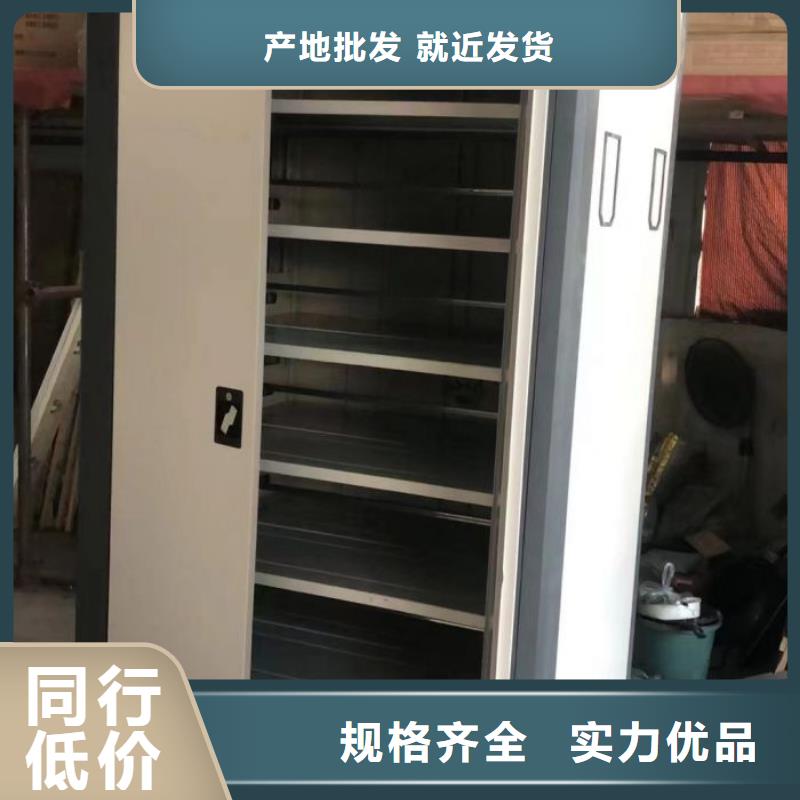 增创效益【桦平】摇把式密集柜