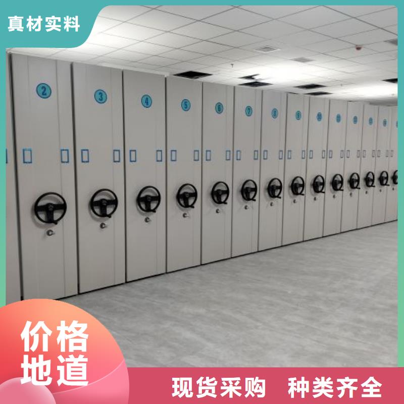服务用户【桦平】密集资料柜
