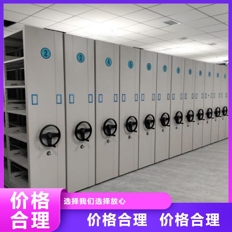 生产厂家服务【桦平】服装存放密集柜