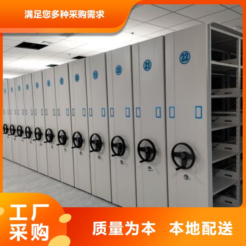 实地验厂【桦平】摇把式密集柜