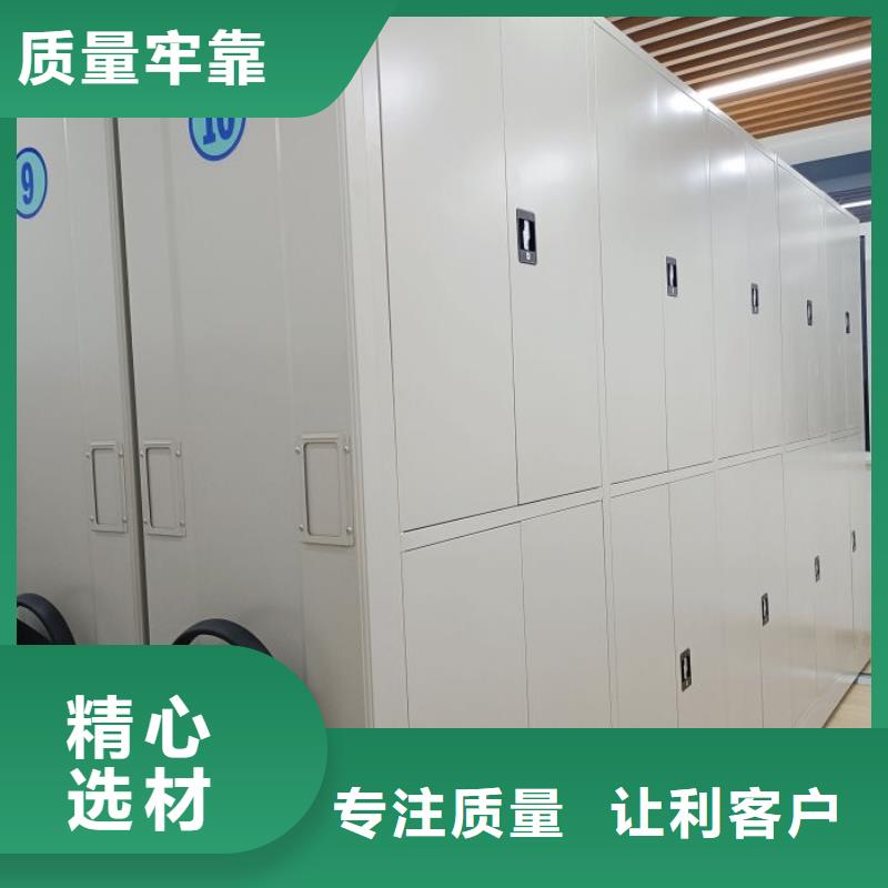 客户至上【桦平】单组档案架