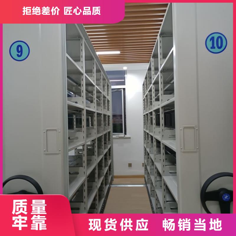 产品图片【桦平】档案数字化密集柜