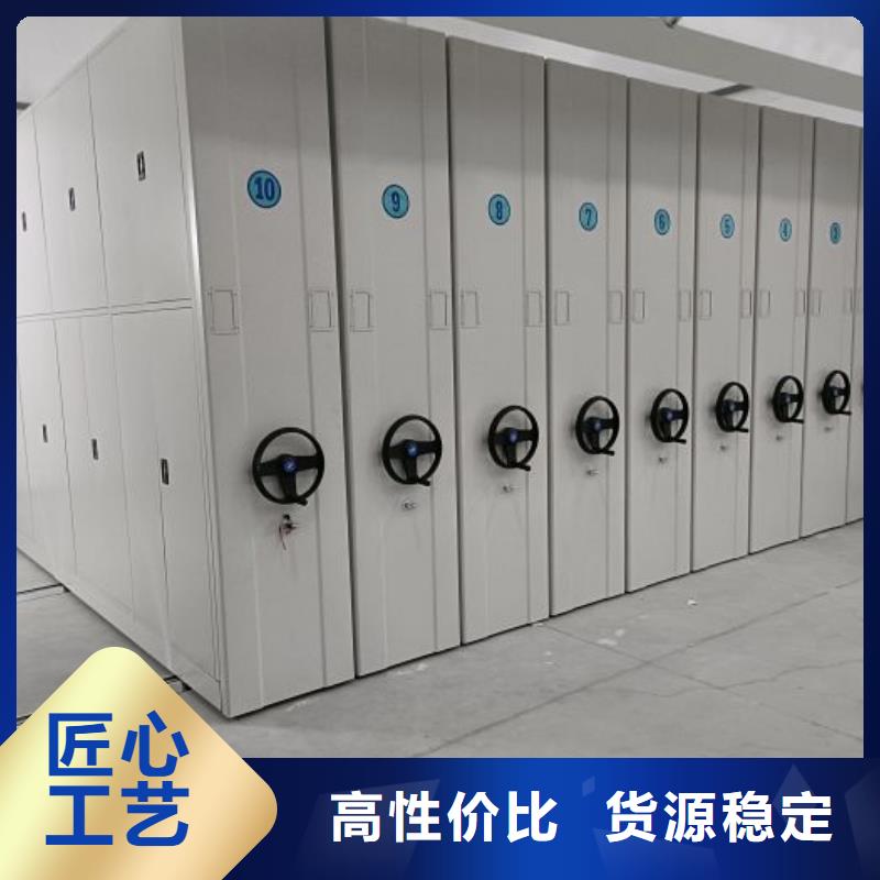 服务用户【桦平】密集资料柜