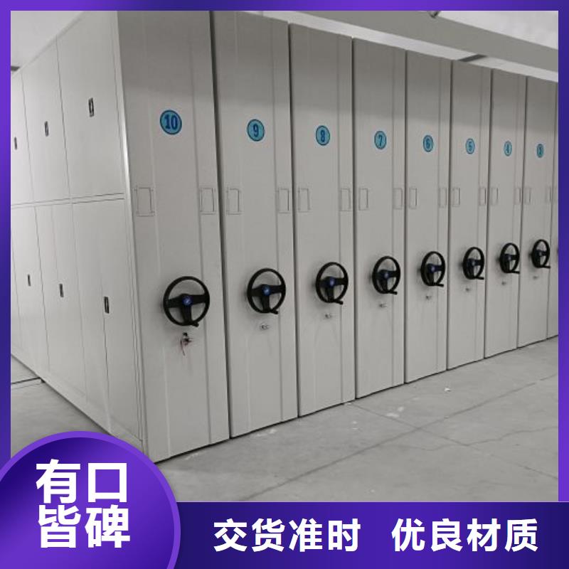 感谢来电【桦平】智能型档案馆密集柜