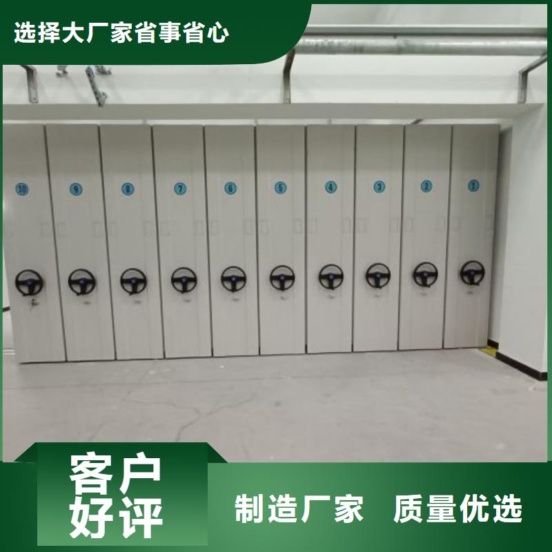 专业制造商【桦平】手摇式密集柜
