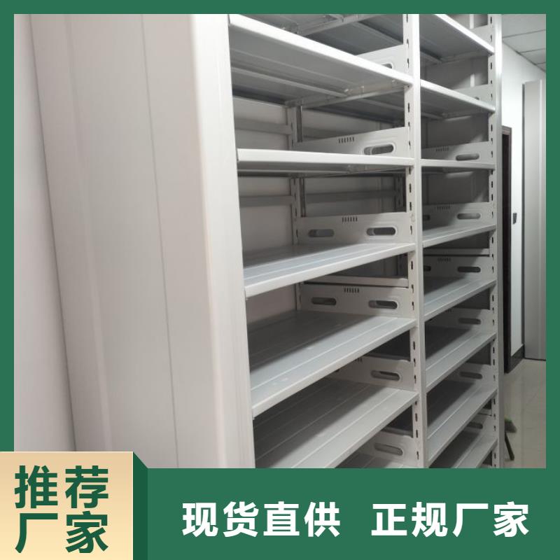 产品对比和选择方式【桦平】档案室密集架