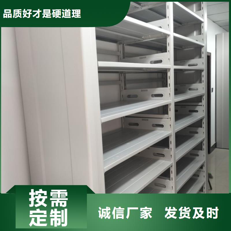 服务用户【桦平】密集资料柜