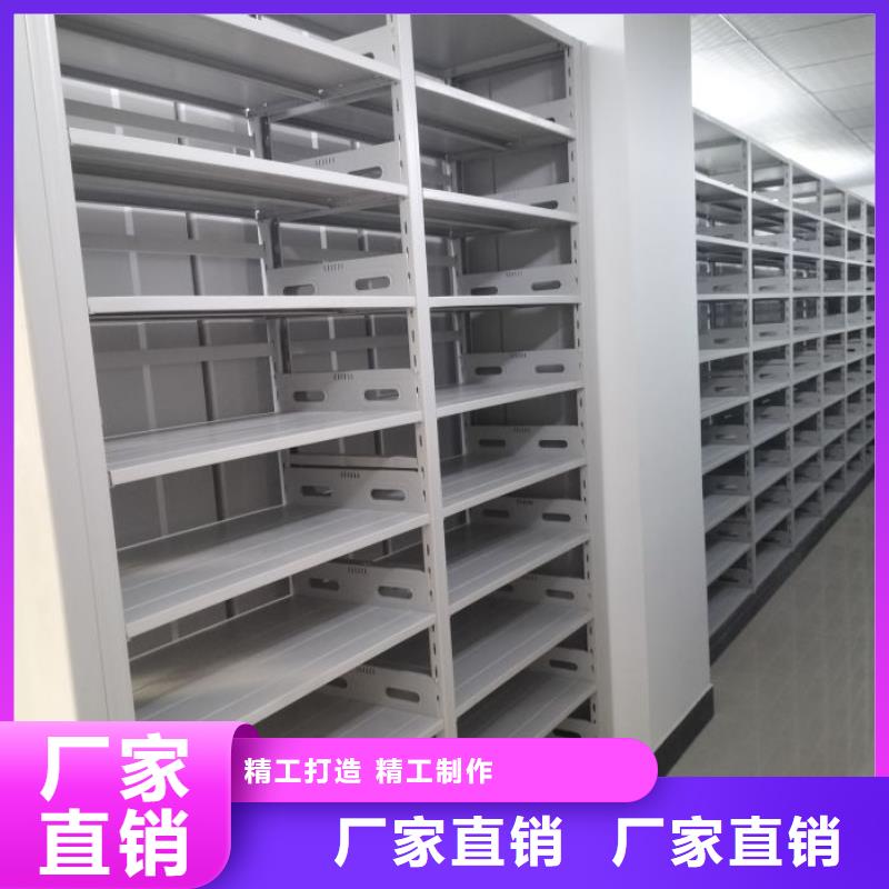 厂家电话地址【桦平】货物密集柜