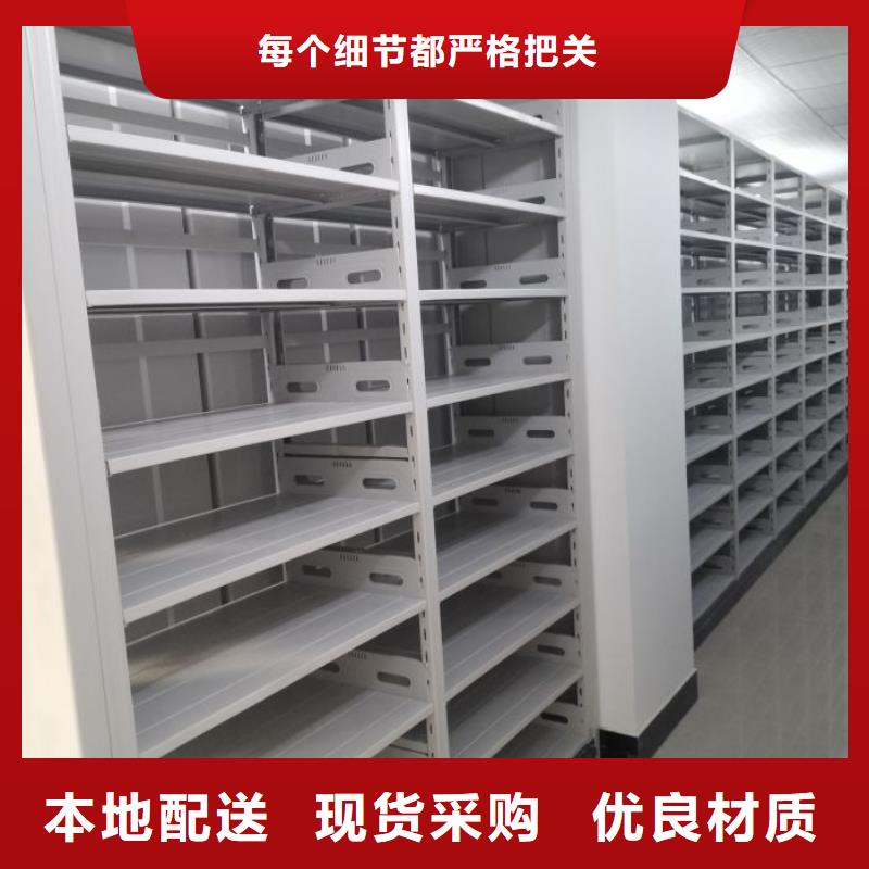 欢迎访问【桦平】档案盒密集架