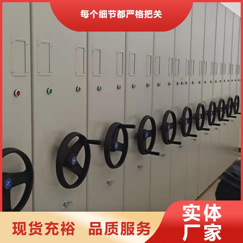 信誉为本【桦平】图书室智能密集柜