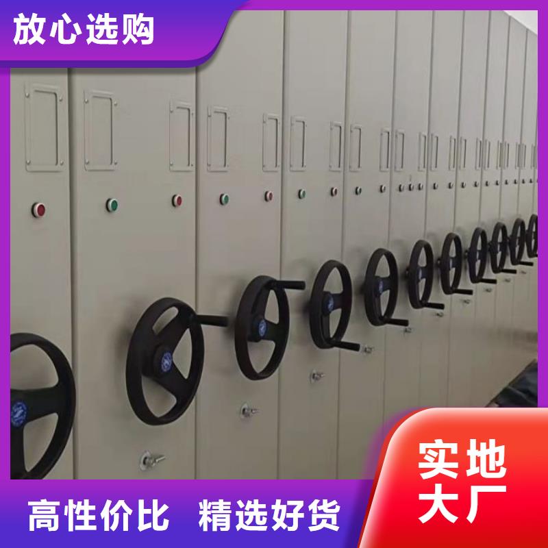 尺寸规格【桦平】档案库密集柜