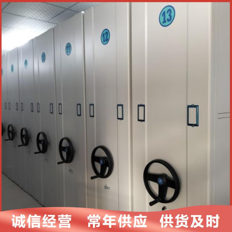开拓创造【桦平】密集手摇移动书架