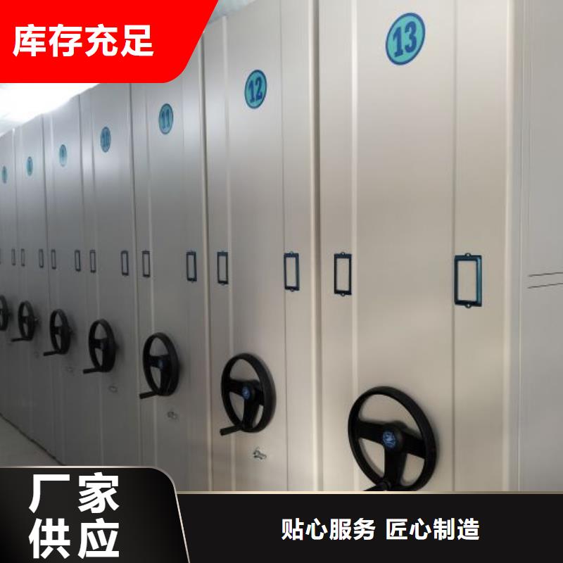 厂家电话地址【桦平】货物密集柜