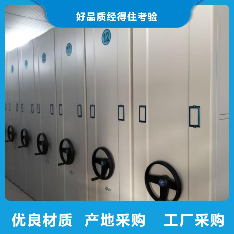 诚信互利【桦平】临高县档案室用柜