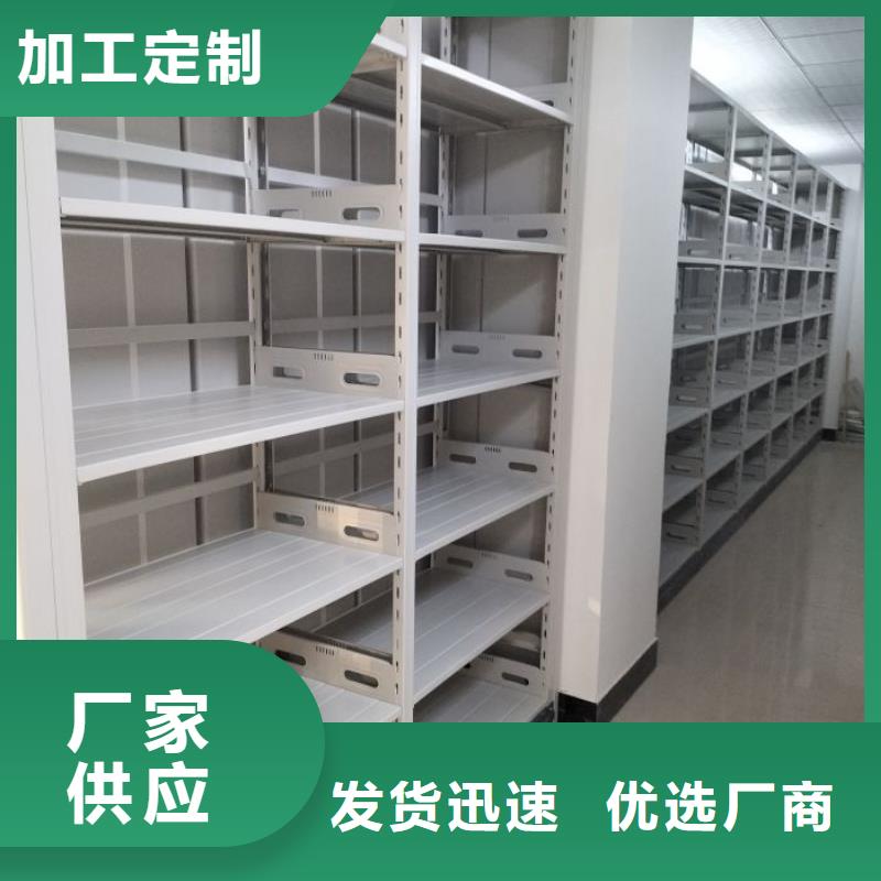 维修电话【桦平】凉片密集柜