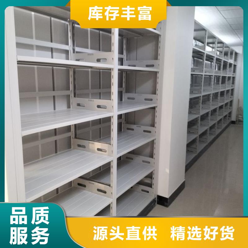 信誉为本【桦平】图书室智能密集柜