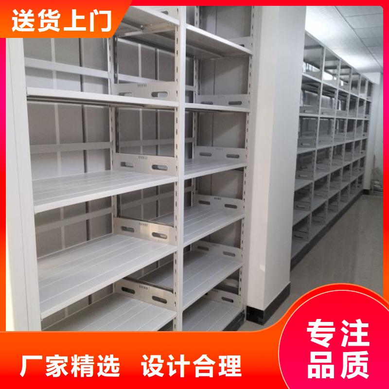 销售方法【桦平】资料室密集架