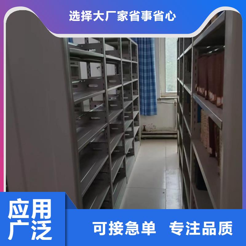 产品对比和选择方式【桦平】档案室密集架