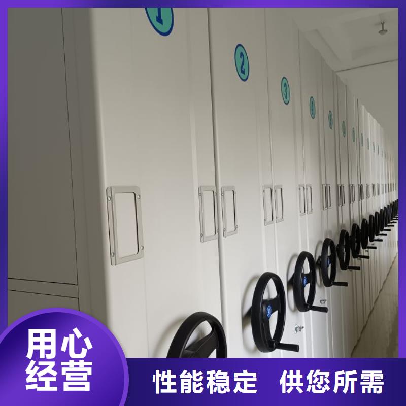 为您服务【桦平】移动密集铁柜