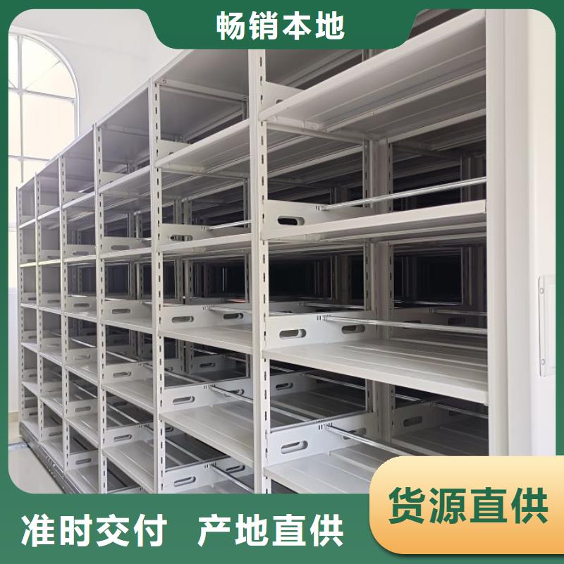 尺寸规格【桦平】档案库密集柜