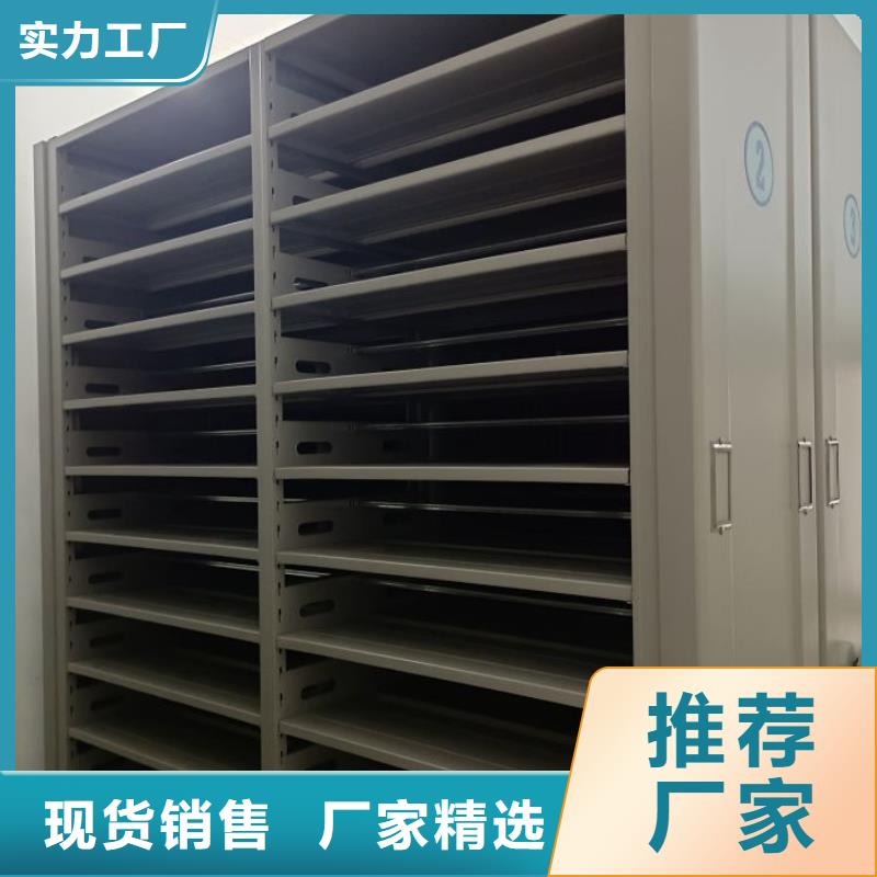 久享盛名【桦平】陵水县移动密集型书架