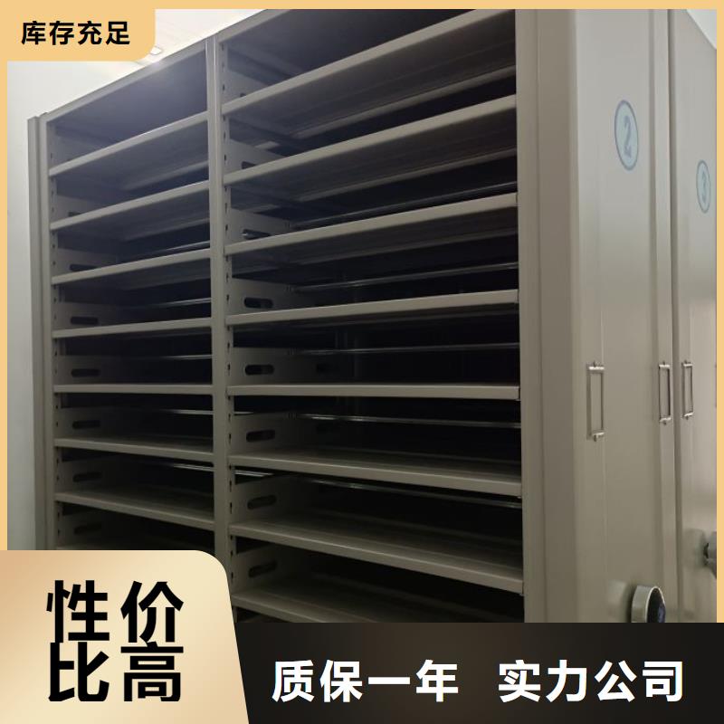增创效益【桦平】摇把式密集柜