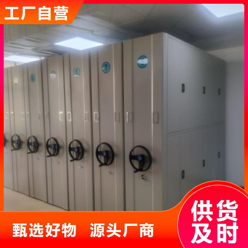 欢迎访问【桦平】档案盒密集架
