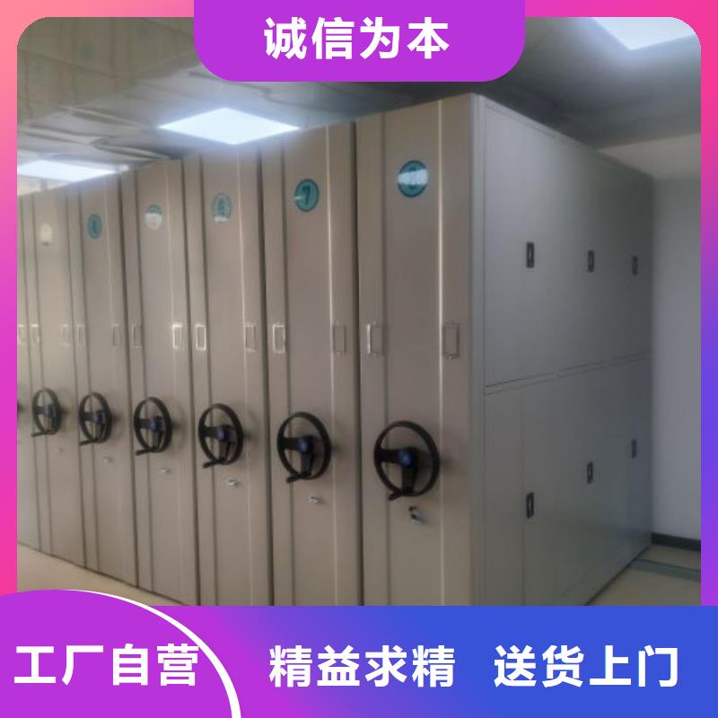 怎么代理【桦平】手摇密集型凭证档案架