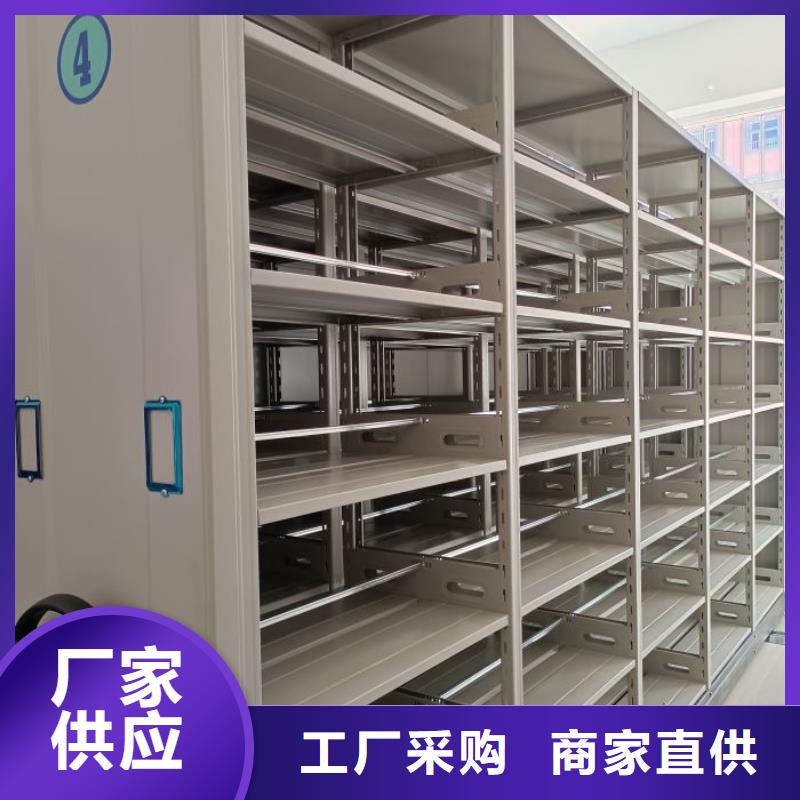 厂家电话地址【桦平】货物密集柜