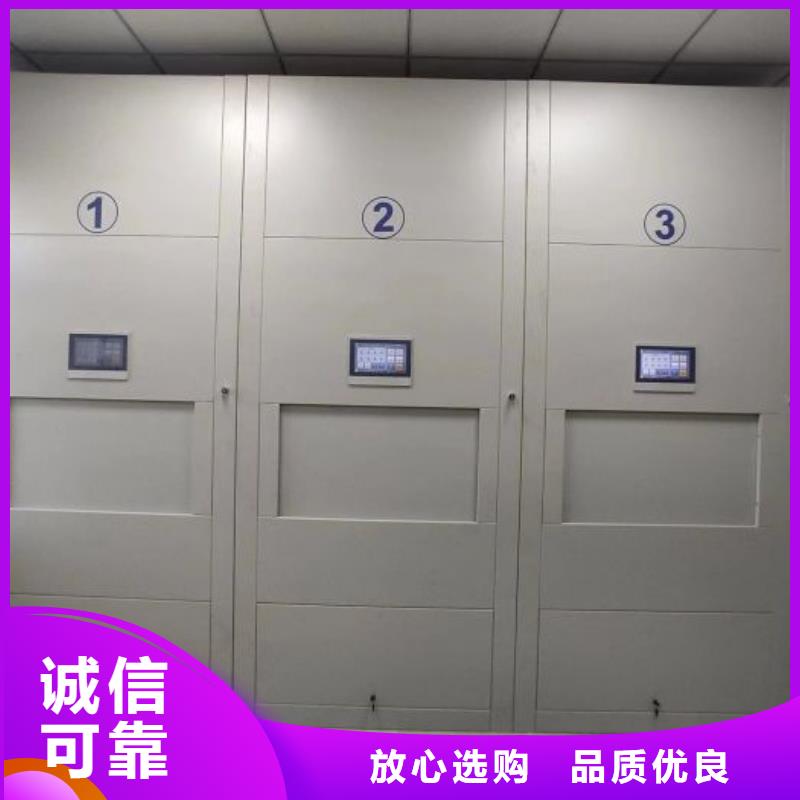 厂家电话地址【桦平】货物密集柜