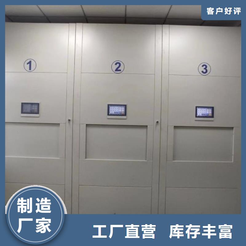 性价高的【桦平】智能电脑档案柜