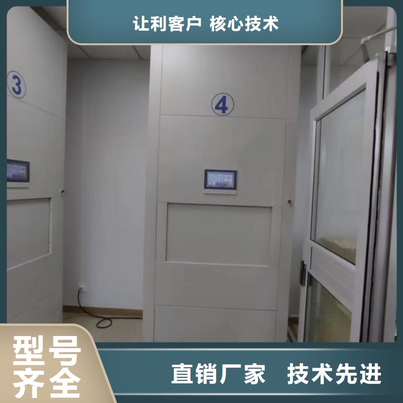 生产地【桦平】手动型摇臂式密集柜
