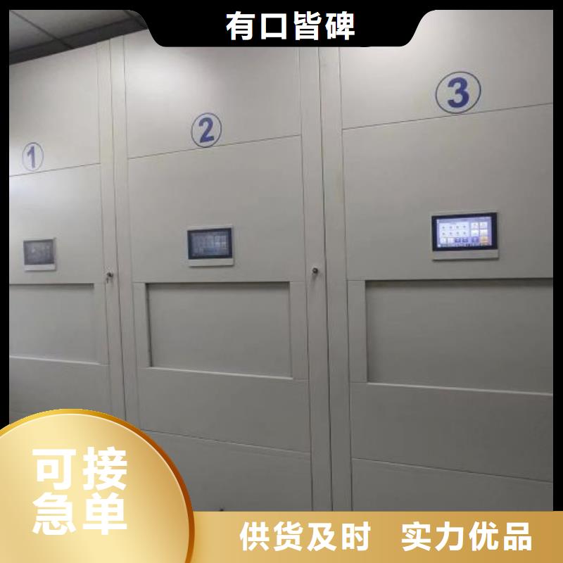 报价多少钱【桦平】机械手动密集柜
