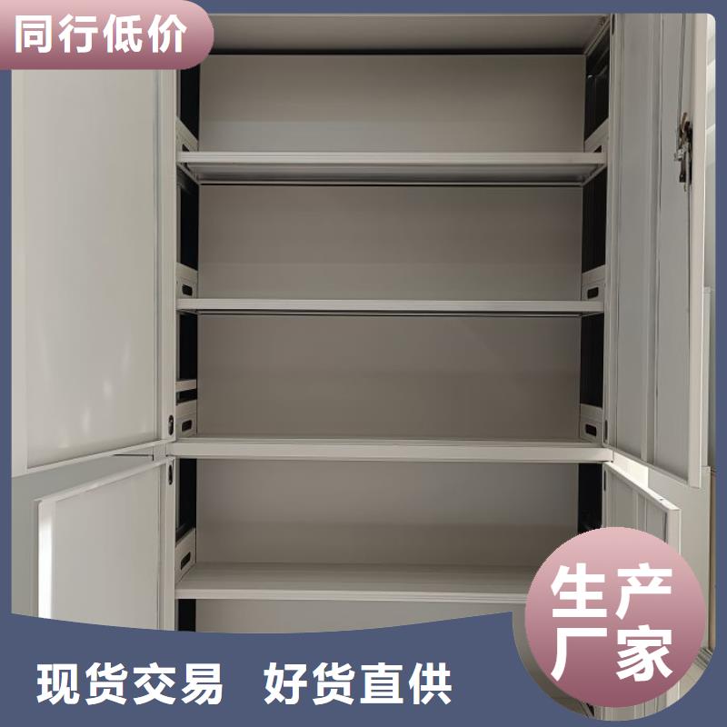 产品分类选择的相关知识【桦平】密集架