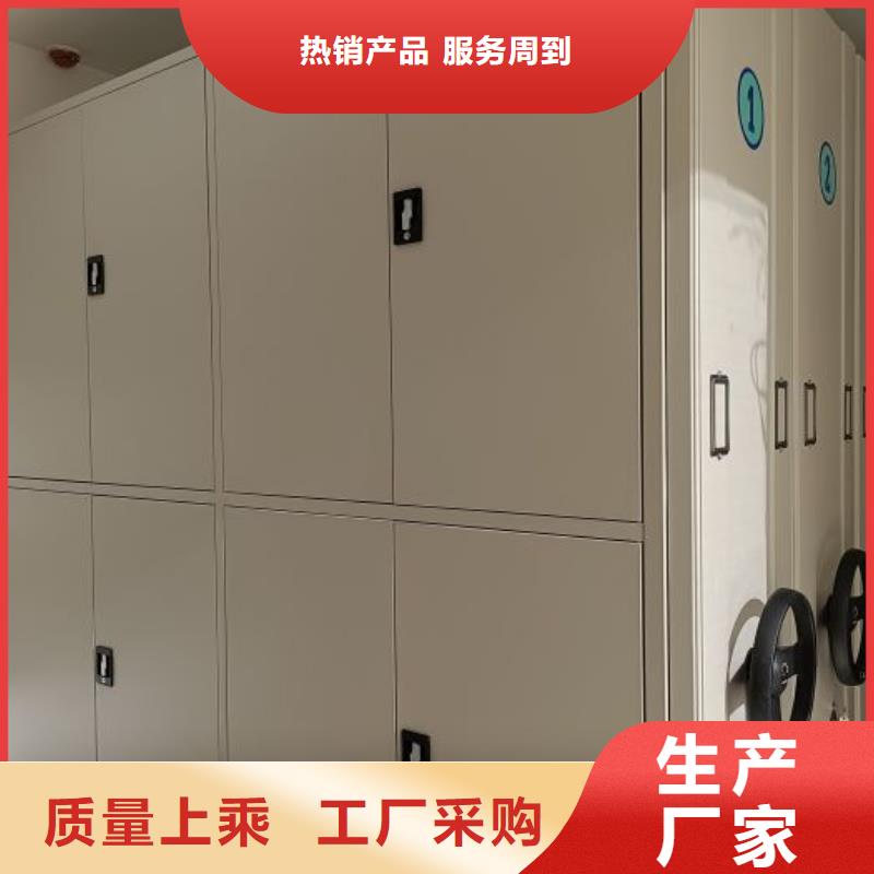厂家电话地址【桦平】货物密集柜