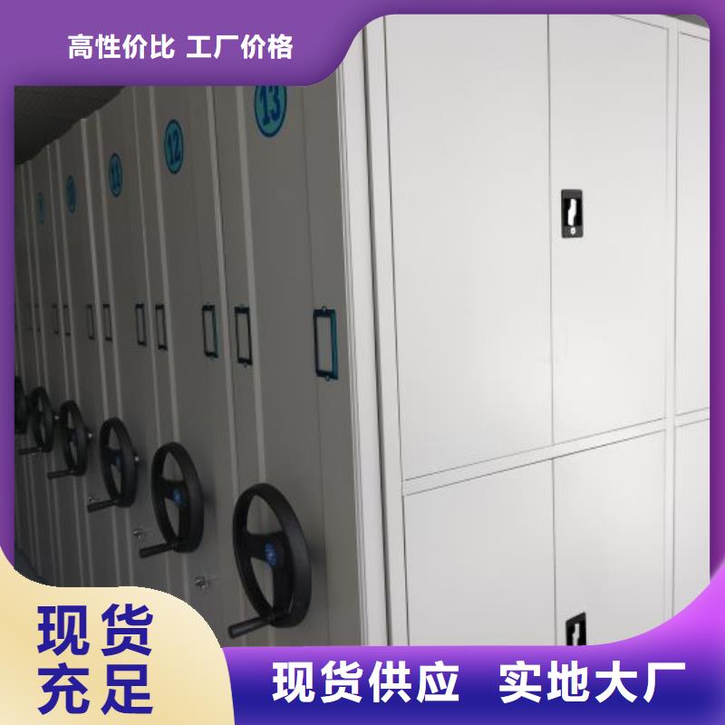 厂家欢迎来电【桦平】手动密集卷柜